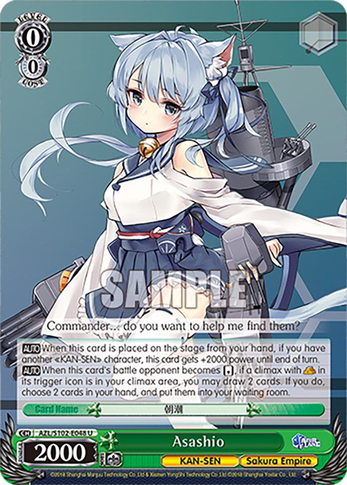 Asashio (AZL/S102-E048 U) [Azur Lane]