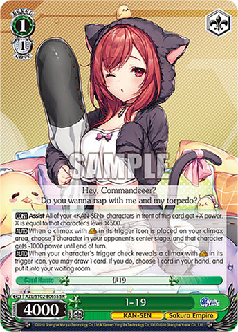 I-19 (AZL/S102-E065S SR) [Azur Lane]