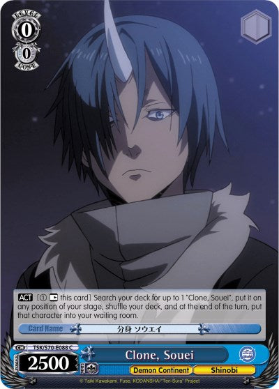 Clone, Souei (TSK/S70-E088 C) [That Time I Got Reincarnated as a Slime]