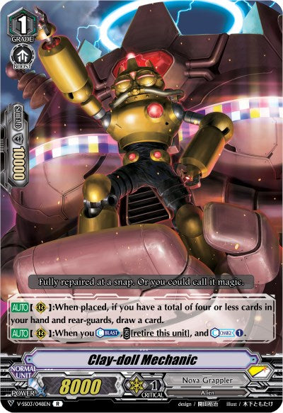 Clay-doll Mechanic (V-SS03/048EN) [Festival Collection]