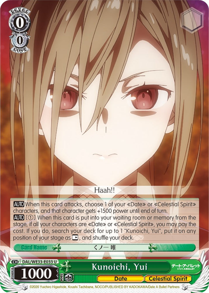 Kunoichi, Yui (DAL/WE33-E033 U) [Date A Bullet]
