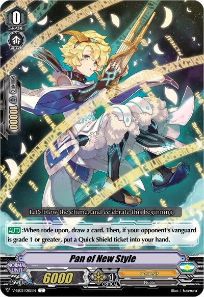Pan of New Style (V-SS03/085EN) [Festival Collection]