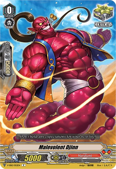 Malevolent Djinn (V-EB12/052EN) [Team Dragon's Vanity]