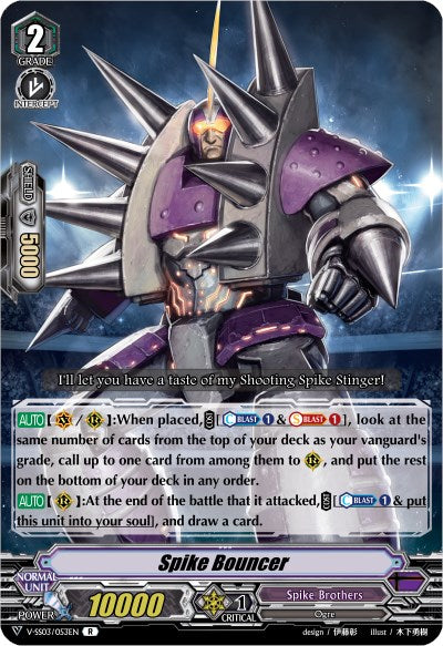 Spike Bouncer (V-SS03/053EN) [Festival Collection]