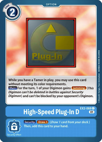 High-Speed Plug-In D [EX2-068] [Digital Hazard]